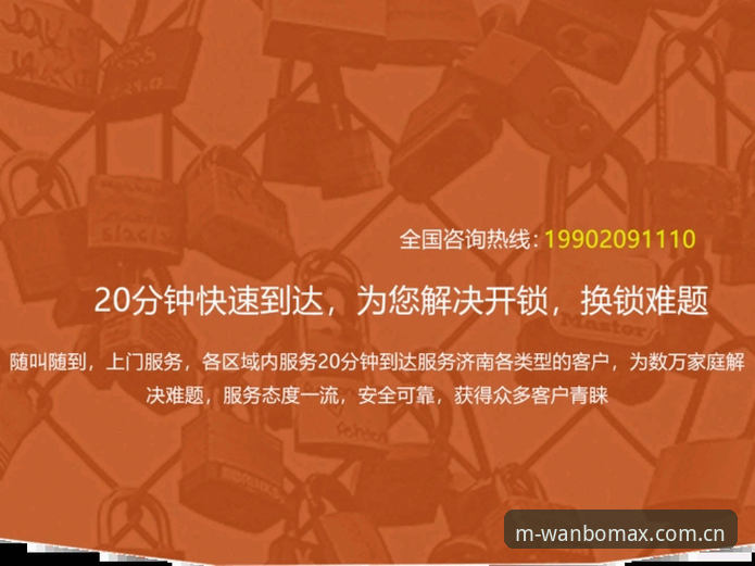 万博电竞平台电脑端装好教程：HD版下载到设置的几步关键操作