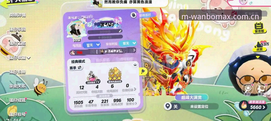 万博网页版MAX全端生态升级最新动态：四端同步迭代，安卓客户端实战攻略
